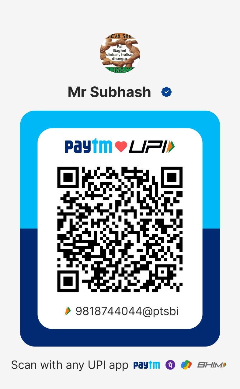 स्वैच्छिक सहयोग हेतु UPI QR कोड